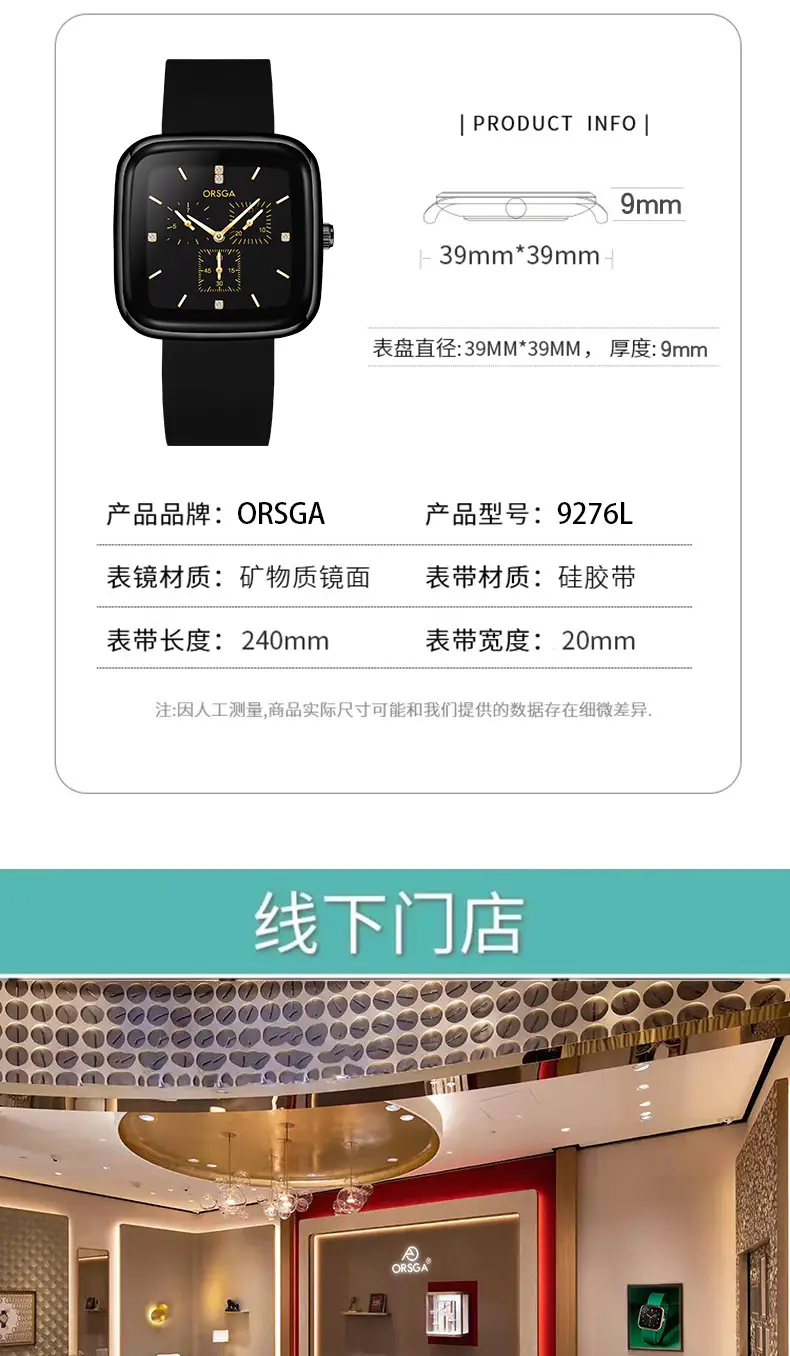 ORSGA Red Silicone Women's Watch with Square Face & Diamond Dial — feature 11