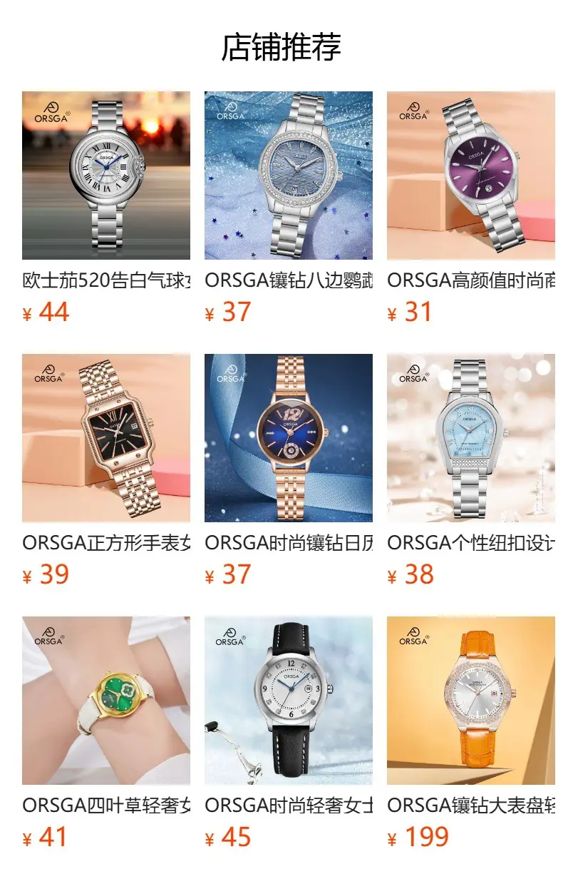 ORSGA Red Silicone Women's Watch with Square Face & Diamond Dial — feature 15