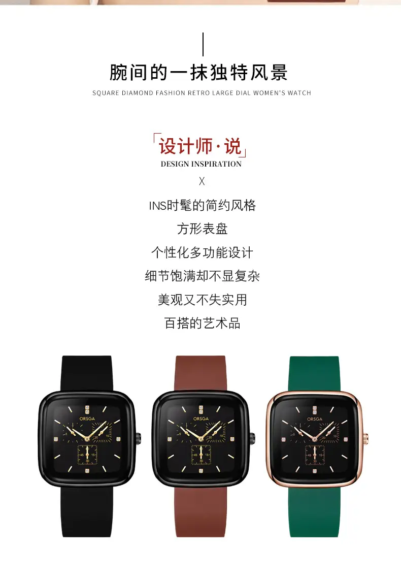 ORSGA Red Silicone Women's Watch with Square Face & Diamond Dial — feature 4
