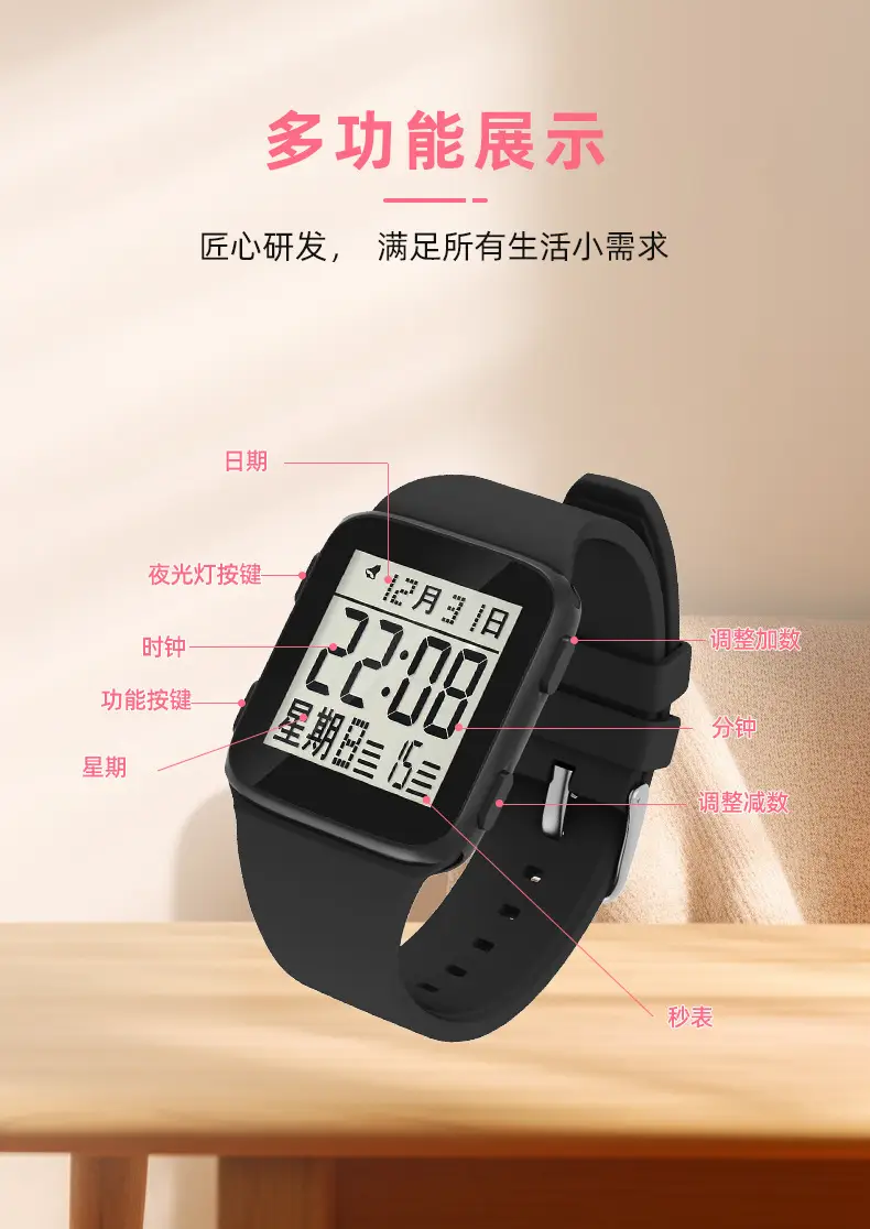 2024 Waterproof Digital Watch for Boys Girls — feature 10