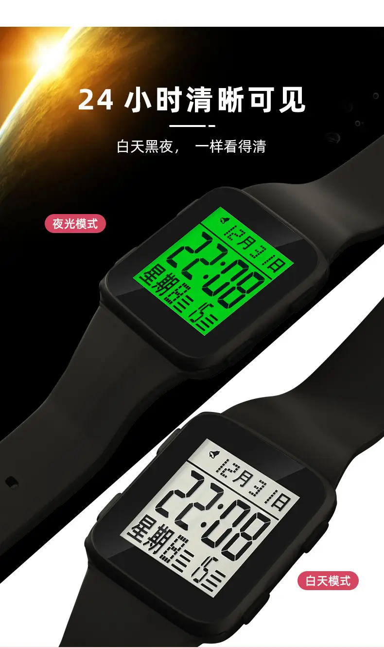 2024 Waterproof Digital Watch for Boys Girls — feature 3