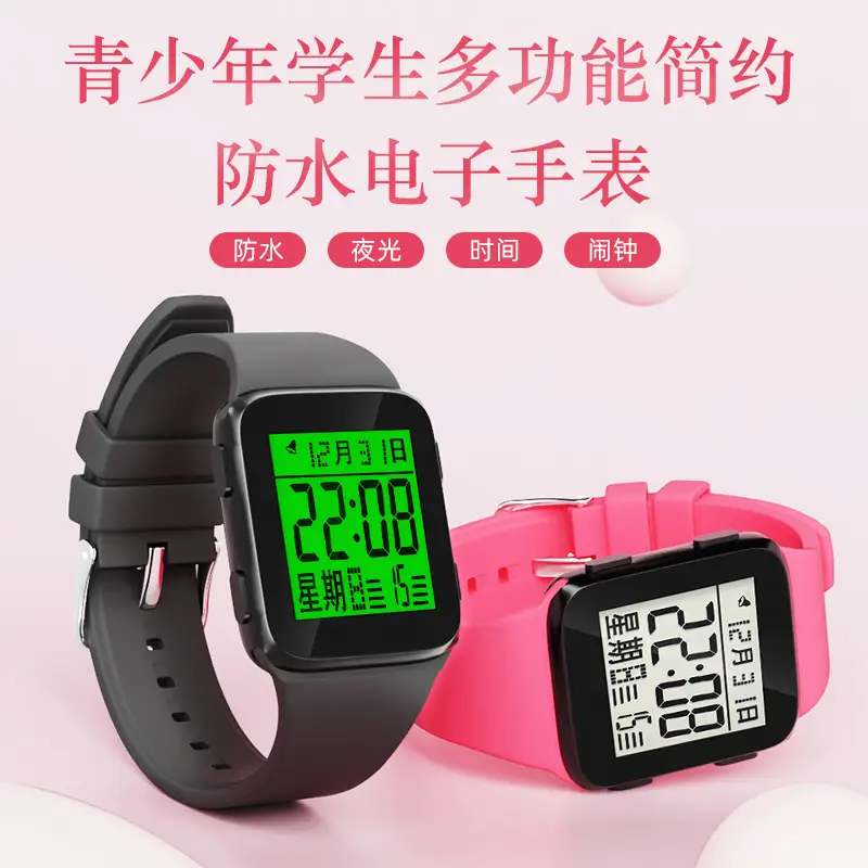 2024 Waterproof Digital Watch for Boys Girls — feature 8