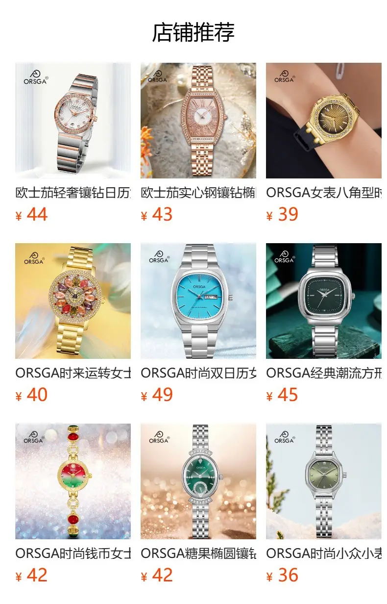 Orsga Women's Quartz Watch with Crystal Band — feature 21