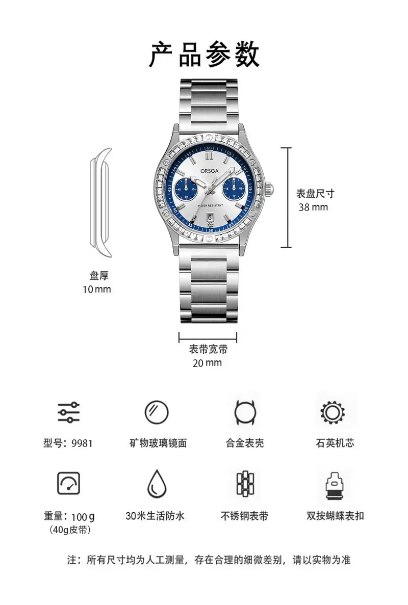 Orsga Women's Quartz Watch with Crystal Band — feature 7