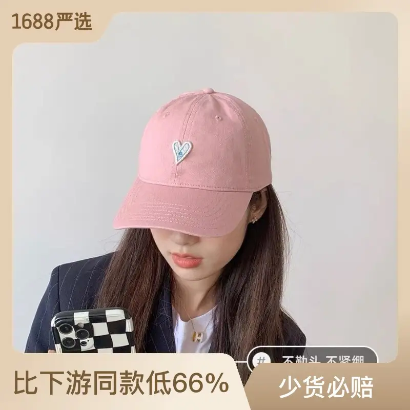 Blue Heart Embroidered Baseball Cap for Girls - Image 18