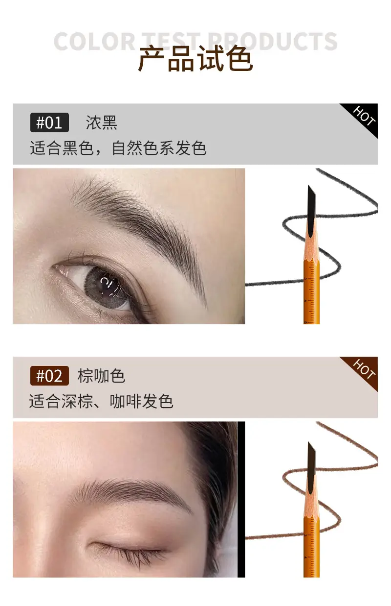 Wooden Tattoo Eyebrow Pencil Waterproof Sweat Proof — feature 7