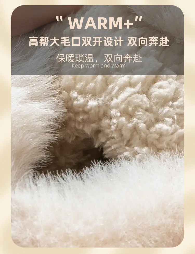 Douyin Internet Celebrity Popular Thick-Soled Warm Fleece-Lined Home High-Top Couple Cotton Slippers Home Confinement Shoes for Women — feature 4