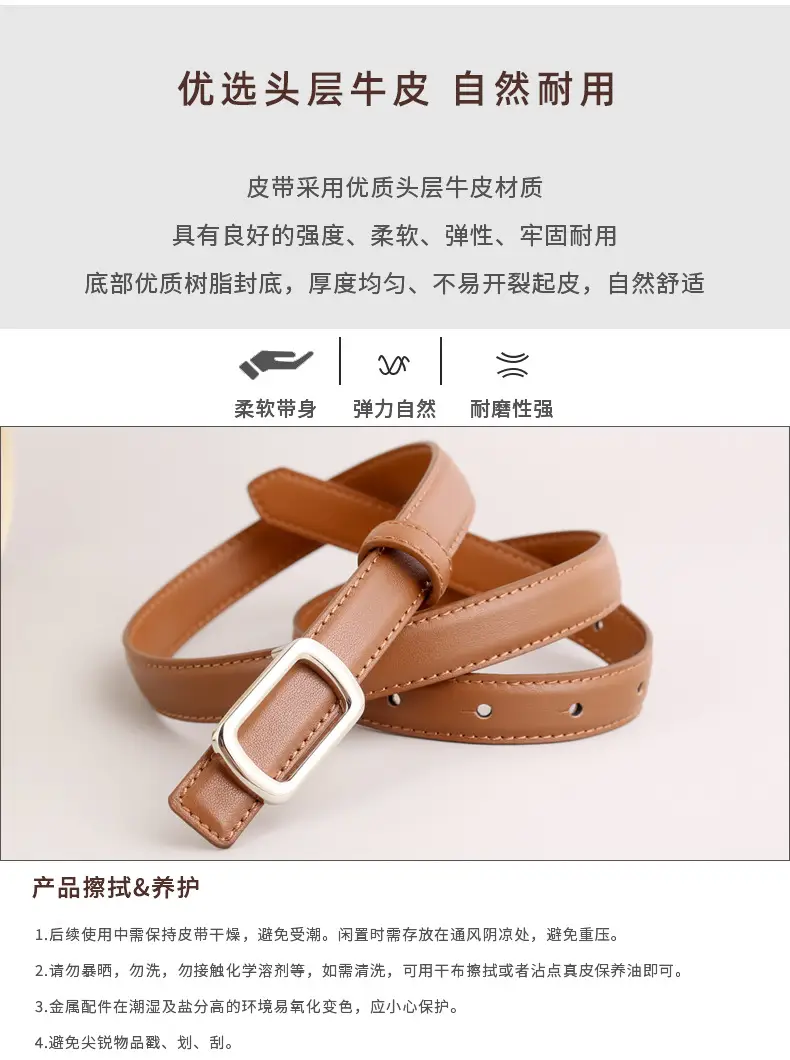 Women's 2023 New Belt Cowhide Headlayer — feature 14