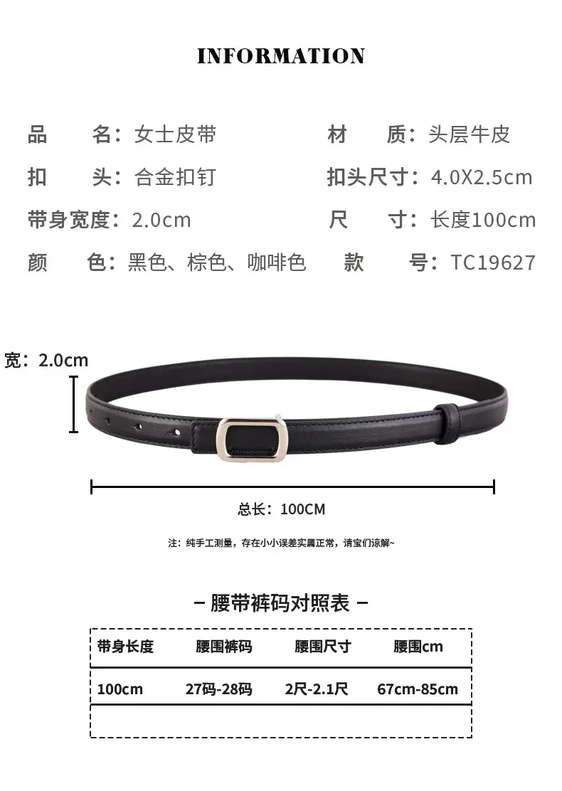Women's 2023 New Belt Cowhide Headlayer — feature 19