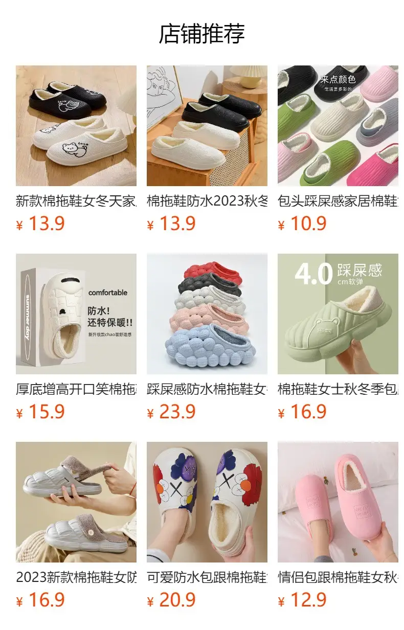 Women's Winter Cotton Slippers, Warm, Non-Slip, with Eva Sole, Odor-Resistant, Suitable for Home Use, Couple's Slippers, Can Be Worn Outside, Detachable, Height-Increasing for Men — feature 1