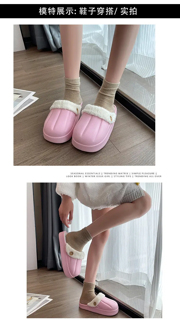 Women's Winter Cotton Slippers, Warm, Non-Slip, with Eva Sole, Odor-Resistant, Suitable for Home Use, Couple's Slippers, Can Be Worn Outside, Detachable, Height-Increasing for Men — feature 9