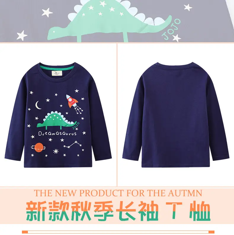 Dreams Asurus Boys' Night Shirt Blue Star Rocket Moon — feature 1