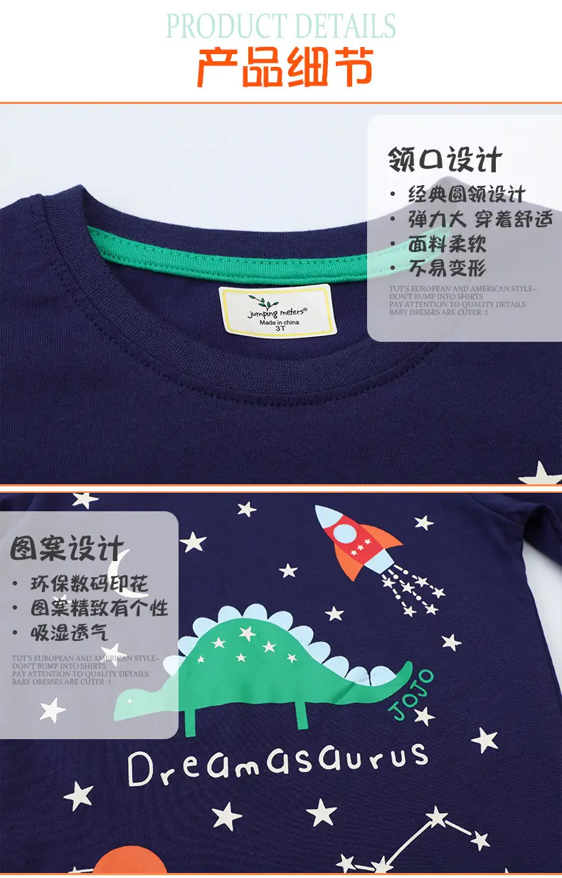 Dreams Asurus Boys' Night Shirt Blue Star Rocket Moon — feature 3