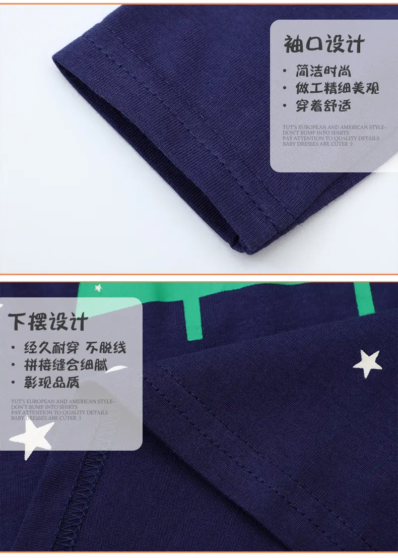 Dreams Asurus Boys' Night Shirt Blue Star Rocket Moon — feature 4