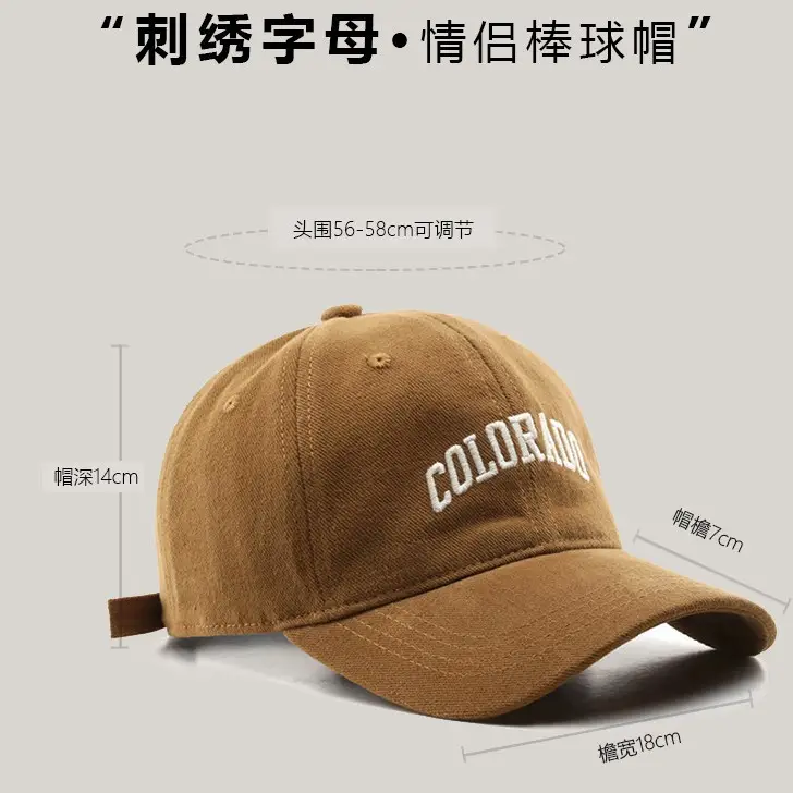 Women Burgundy Colorado Letter Baseball Cap 2025 - Image 10