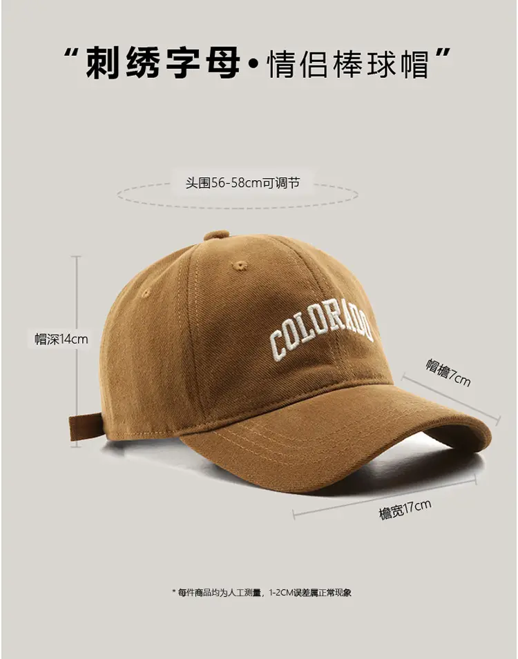 Women Burgundy Colorado Letter Baseball Cap 2025 — feature 3