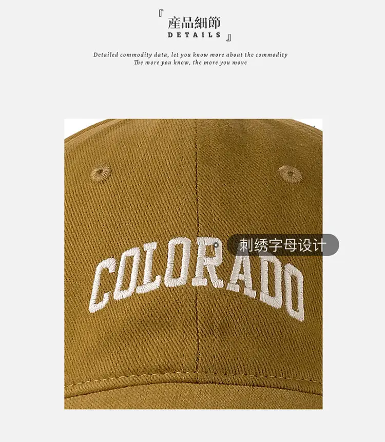 Women Burgundy Colorado Letter Baseball Cap 2025 — feature 6
