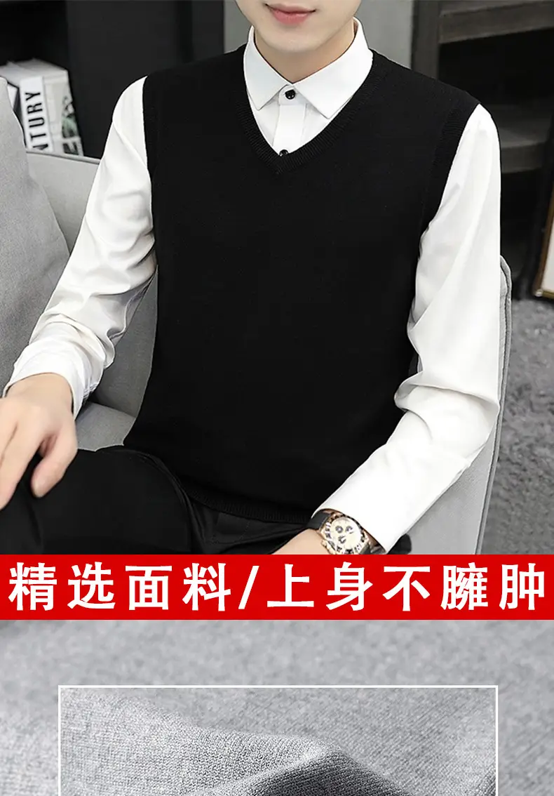 Men's Grey V-Neck Knitted Sleeveless Vest — feature 1