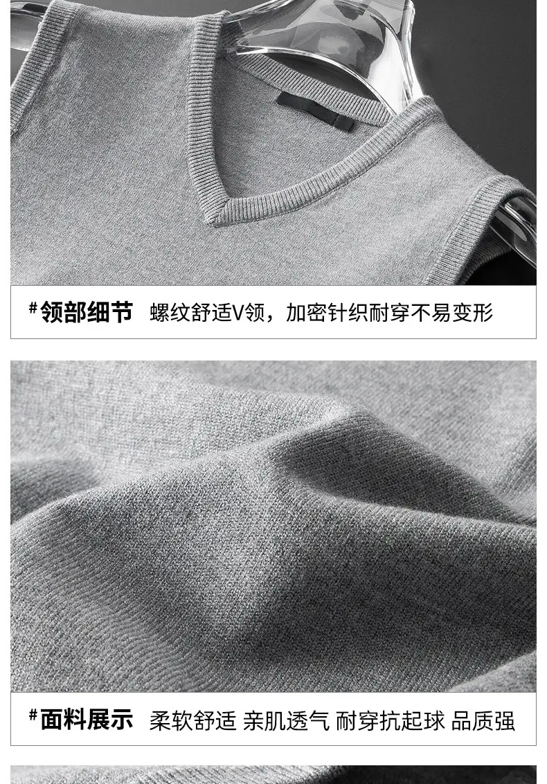 Men's Grey V-Neck Knitted Sleeveless Vest — feature 19