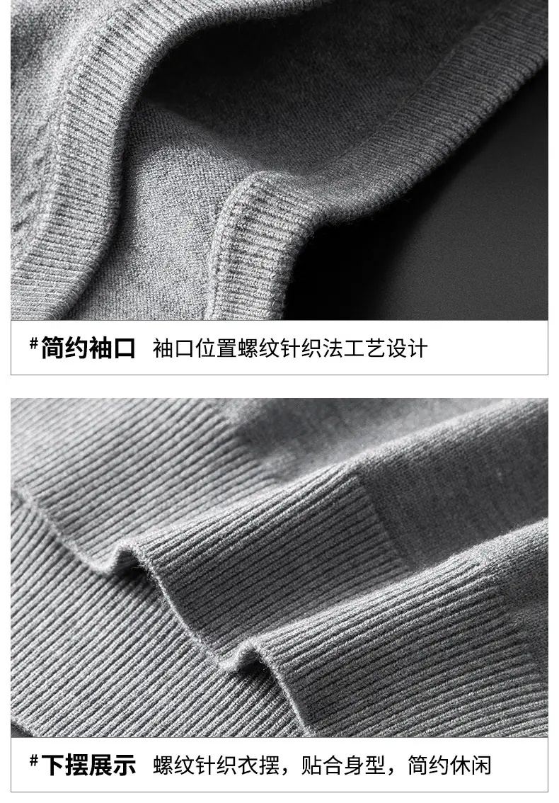 Men's Grey V-Neck Knitted Sleeveless Vest — feature 20