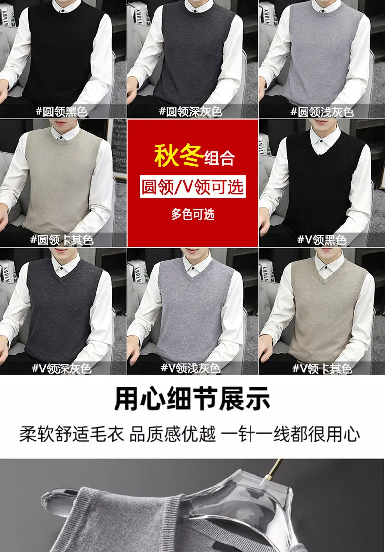 Men's Grey V-Neck Knitted Sleeveless Vest — feature 3