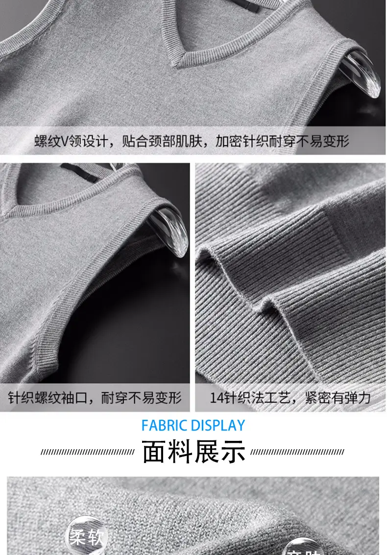 Men's Grey V-Neck Knitted Sleeveless Vest — feature 4