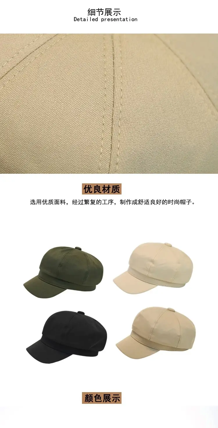 Korean Trendy Men's Black Beret Cap for Winter — feature 13