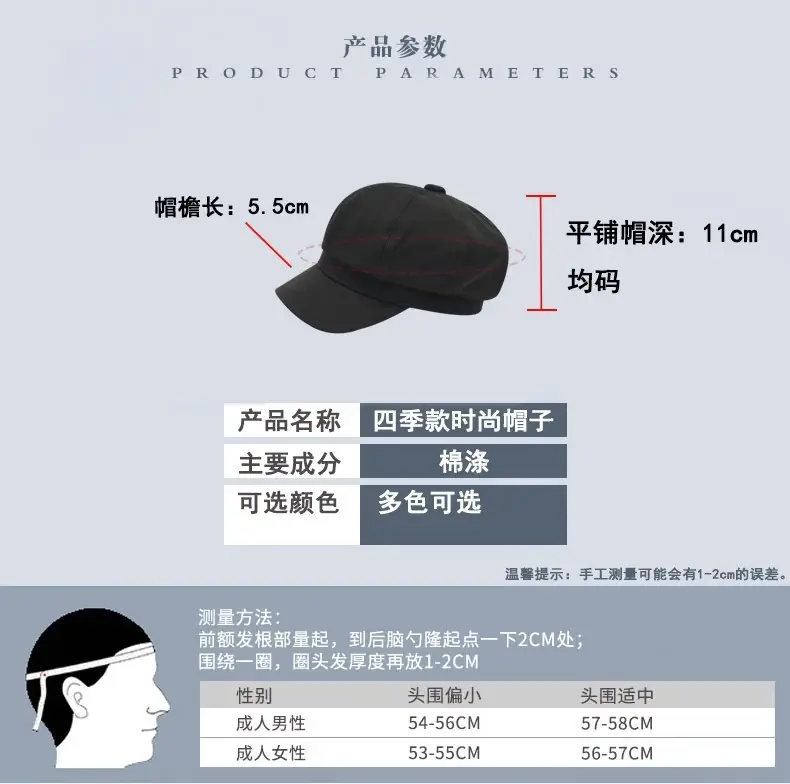Korean Trendy Men's Black Beret Cap for Winter — feature 3