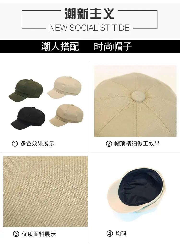 Korean Trendy Men's Black Beret Cap for Winter — feature 5