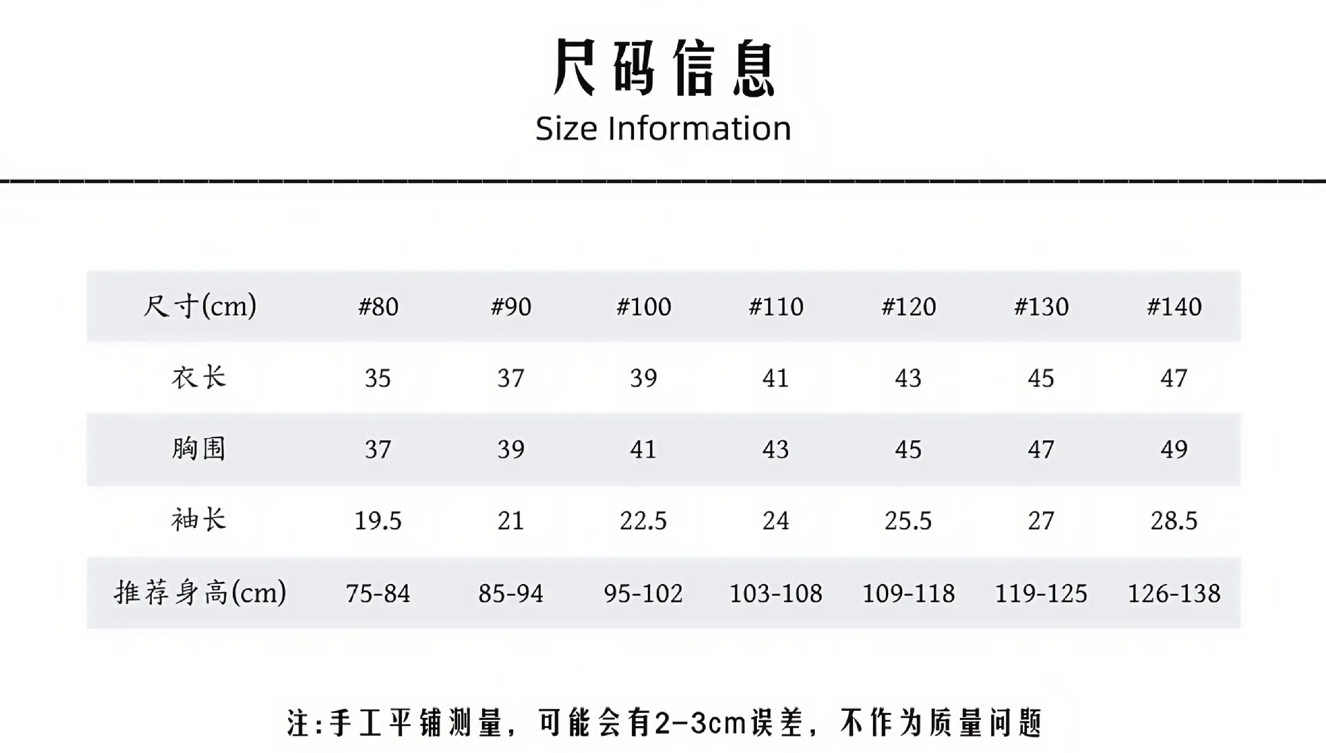 2026 Kids Striped Long Sleeve T-Shirt — feature 3