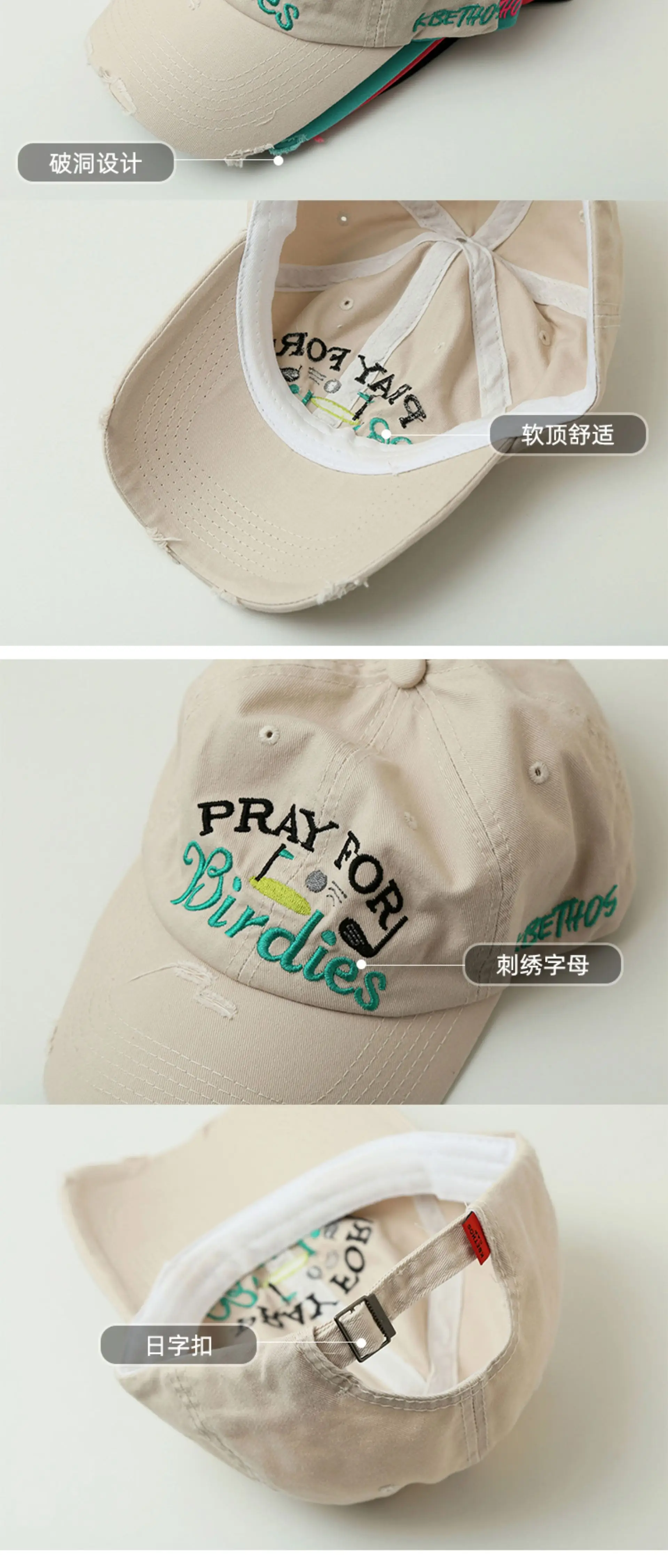 Pray For Friends Beige Cap with Embroidered Design — feature 4