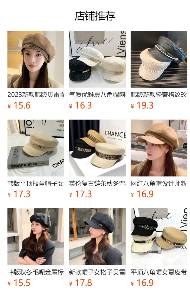 Women French Style Lace Hat with Rhinestones — feature 3