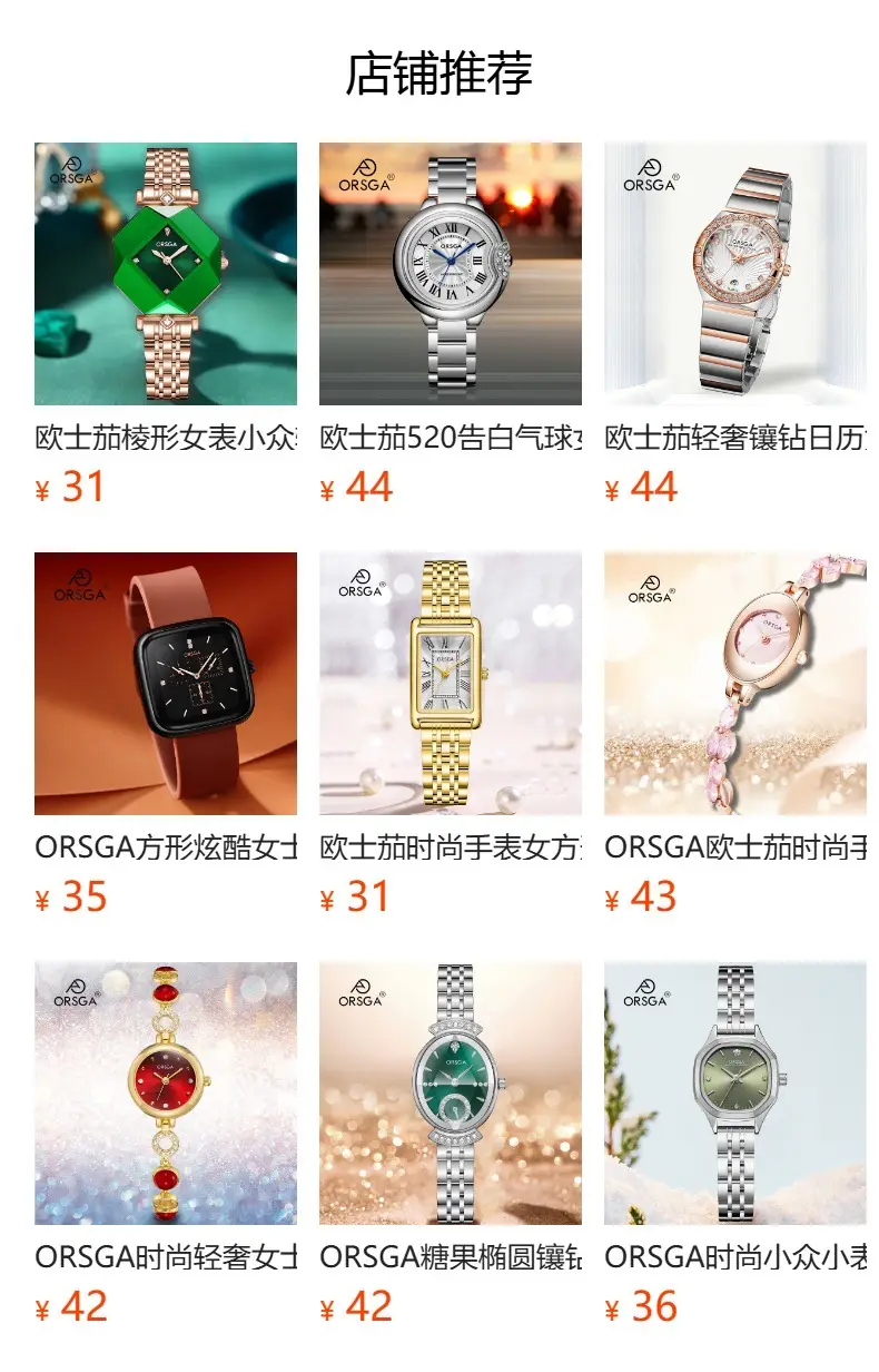 ORSGA Ladies Blue Dial Luxury Quartz Watch Solid Steel Band — feature 12