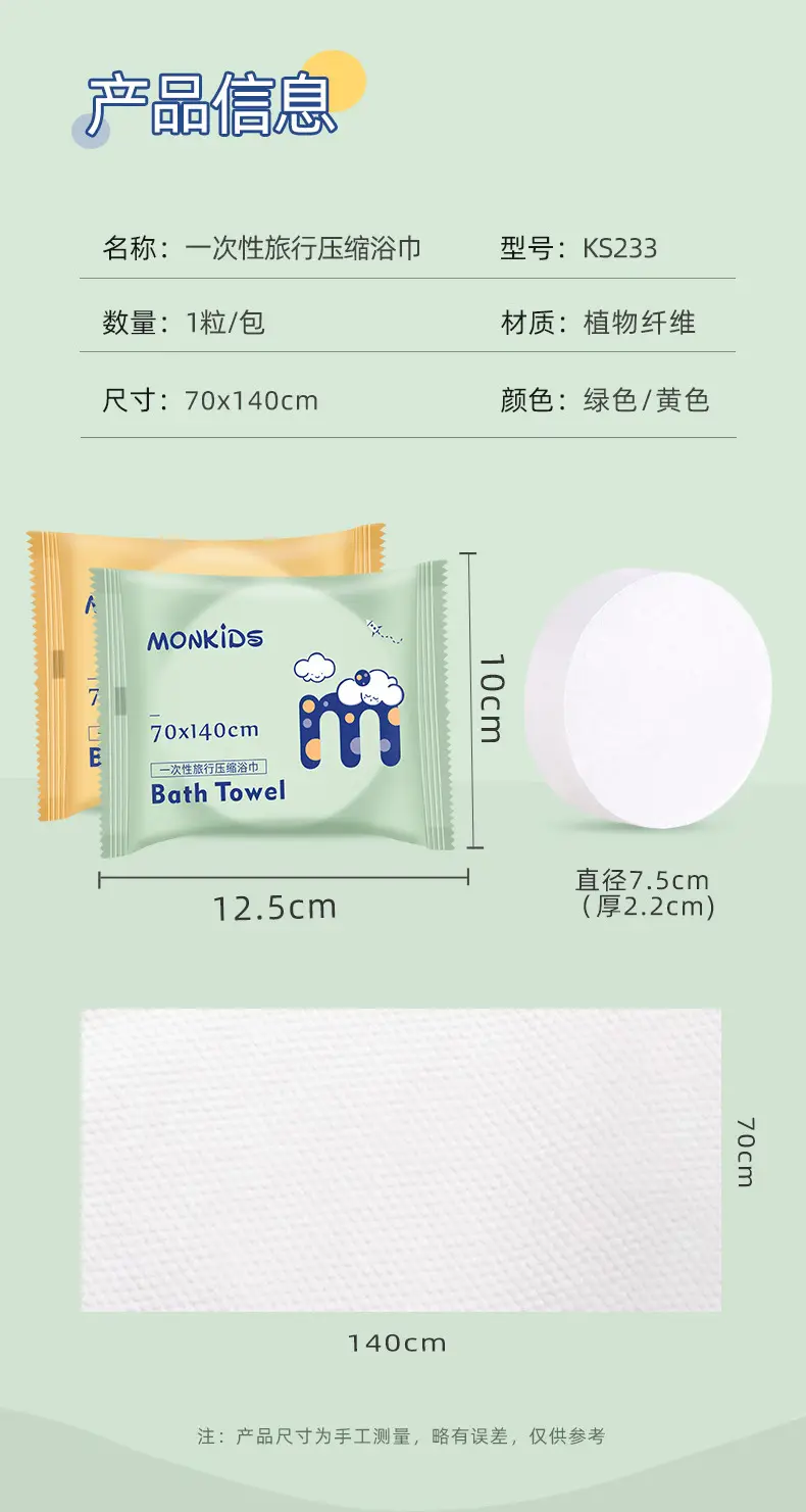 Monkids 600g Cotton Wash Towel Wall Hanging — feature 15