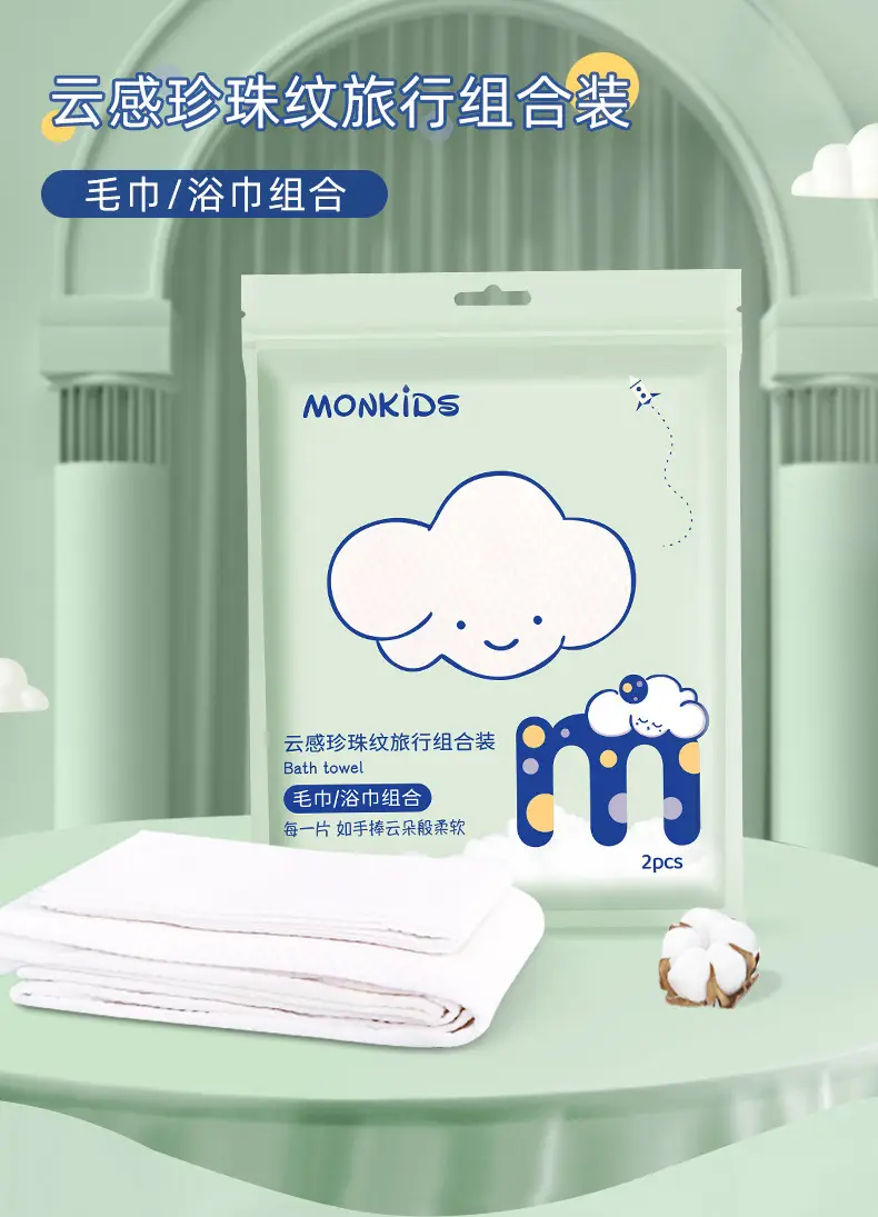 Monkids 600g Cotton Wash Towel Wall Hanging — feature 18