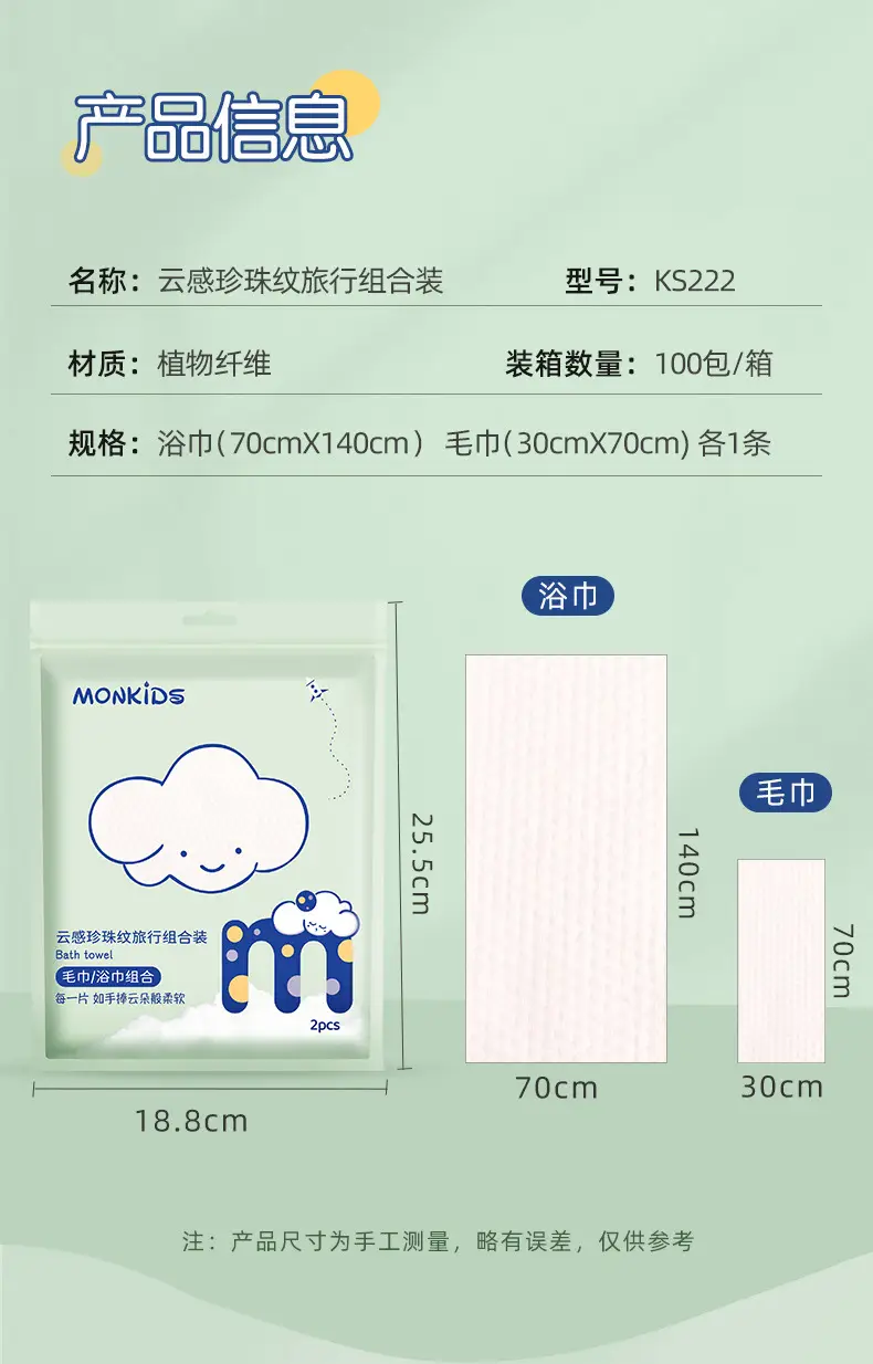 Monkids 600g Cotton Wash Towel Wall Hanging — feature 19