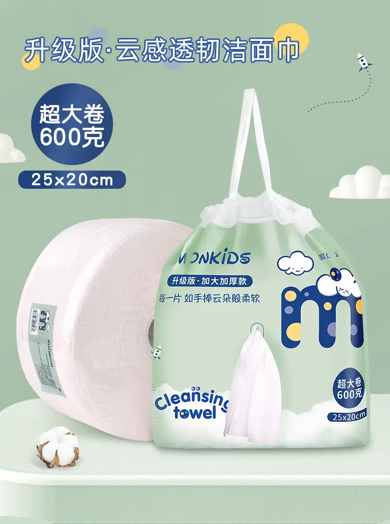 Monkids 600g Cotton Wash Towel Wall Hanging — feature 29