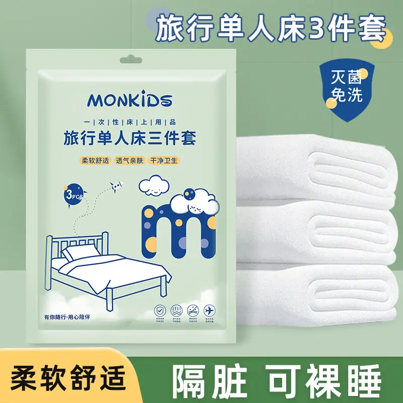 Monkids 600g Cotton Wash Towel Wall Hanging - Image 10