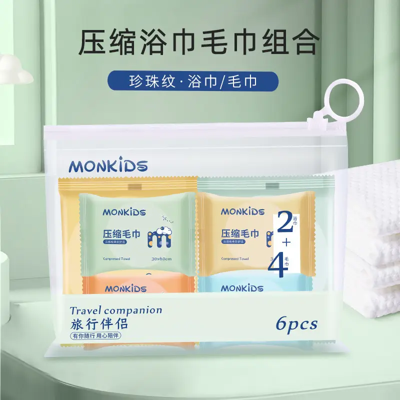 Monkids 600g Cotton Wash Towel Wall Hanging - Image 2