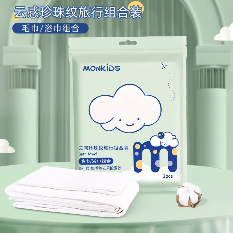 Monkids 600g Cotton Wash Towel Wall Hanging - Image 3