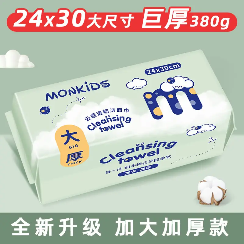 Monkids 600g Cotton Wash Towel Wall Hanging - Image 5