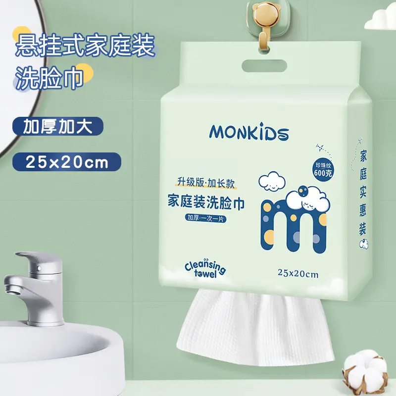 Monkids 600g Cotton Wash Towel Wall Hanging - Image 9