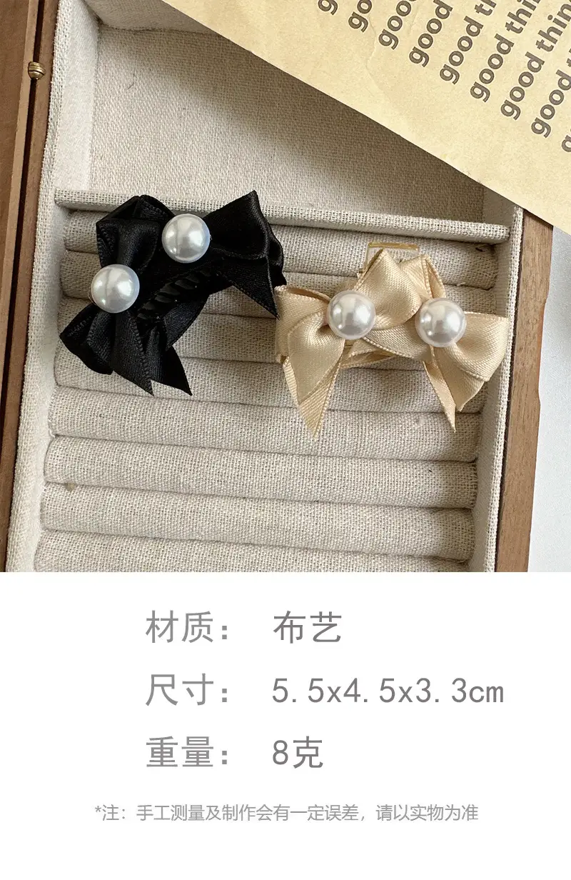 Cute Princess Pearl Bow Hairpin for Girls — feature 3