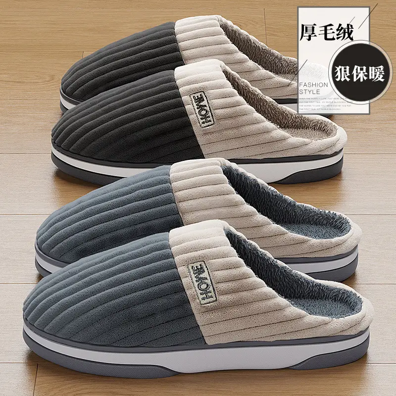 Home Cotton Slippers for Women in Winter, Indoor Men's Winter Bedroom Slippers, Autumn and Winter Household Plush Warm Cotton Slippers for Men, Winter Wholesale - Image 5