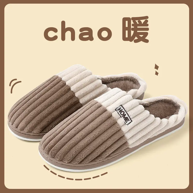 Home Cotton Slippers for Women in Winter, Indoor Men's Winter Bedroom Slippers, Autumn and Winter Household Plush Warm Cotton Slippers for Men, Winter Wholesale - Image 6