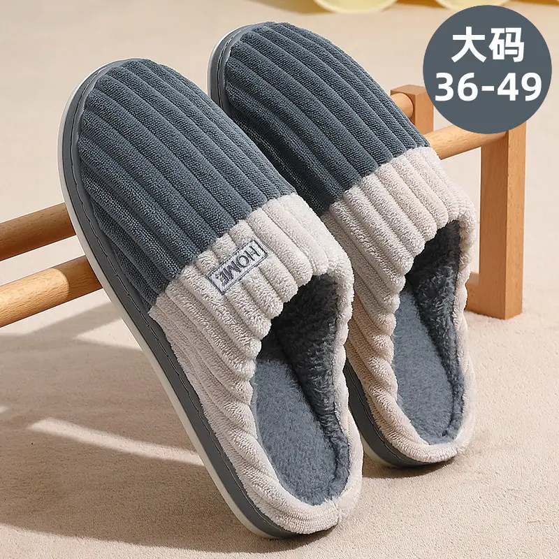 Home Cotton Slippers for Women in Winter, Indoor Men's Winter Bedroom Slippers, Autumn and Winter Household Plush Warm Cotton Slippers for Men, Winter Wholesale - Image 7