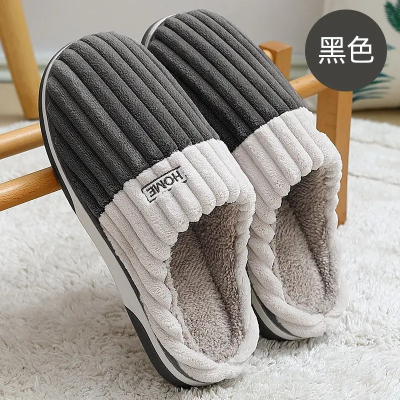 Home Cotton Slippers for Women in Winter, Indoor Men's Winter Bedroom Slippers, Autumn and Winter Household Plush Warm Cotton Slippers for Men, Winter Wholesale - Image 3