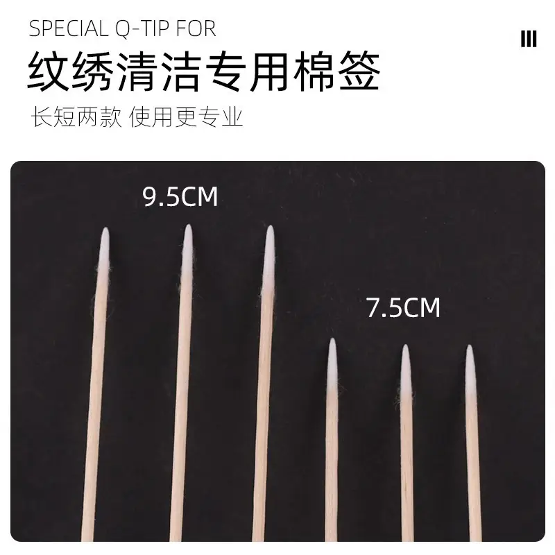 Ultra Fine Cotton Swabs for Tattoo & Beauty Use