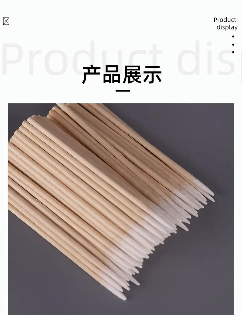 Ultra Fine Cotton Swabs for Tattoo & Beauty Use — feature 11