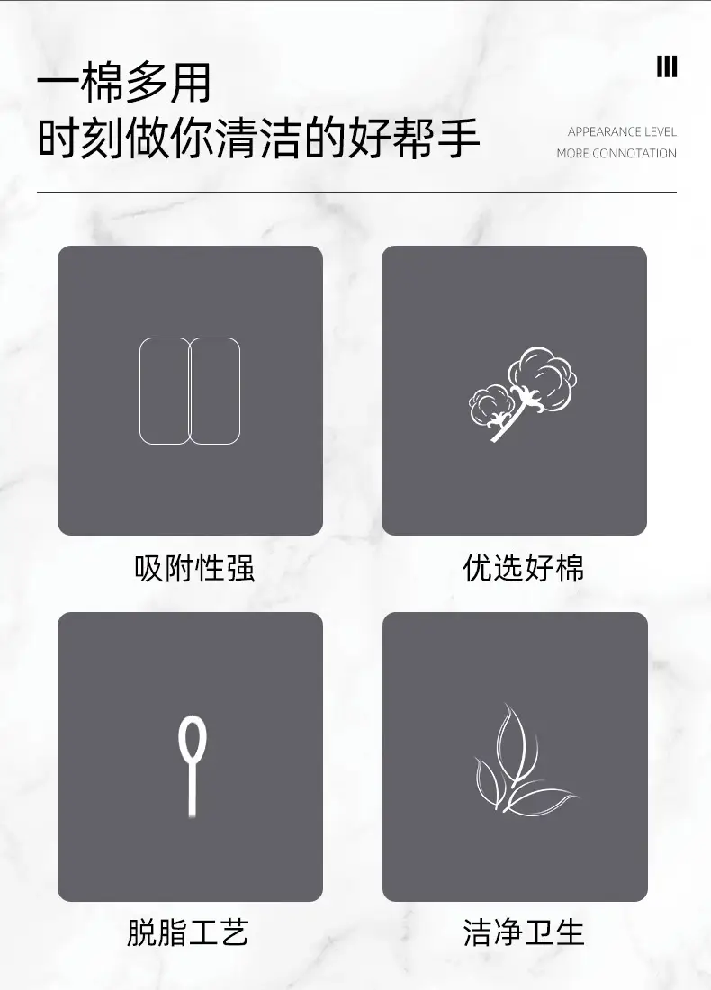 Ultra Fine Cotton Swabs for Tattoo & Beauty Use — feature 2